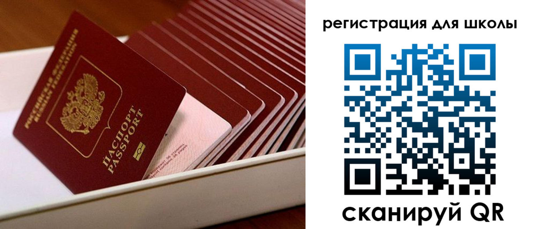 прописка гарантия в Сухом Логе