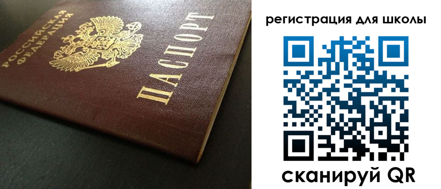 временная регистрация госуслуги в Сухом Логе