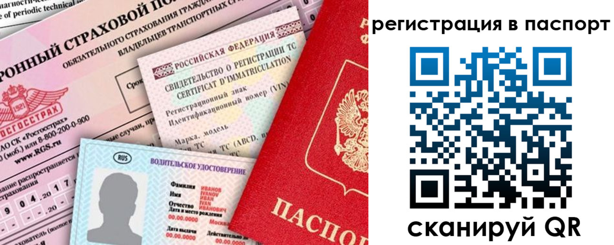 регистрация для школы в Сухом Логе
