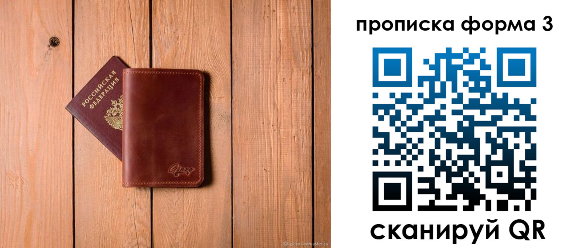 регистрация для дет. сада в Сухом Логе